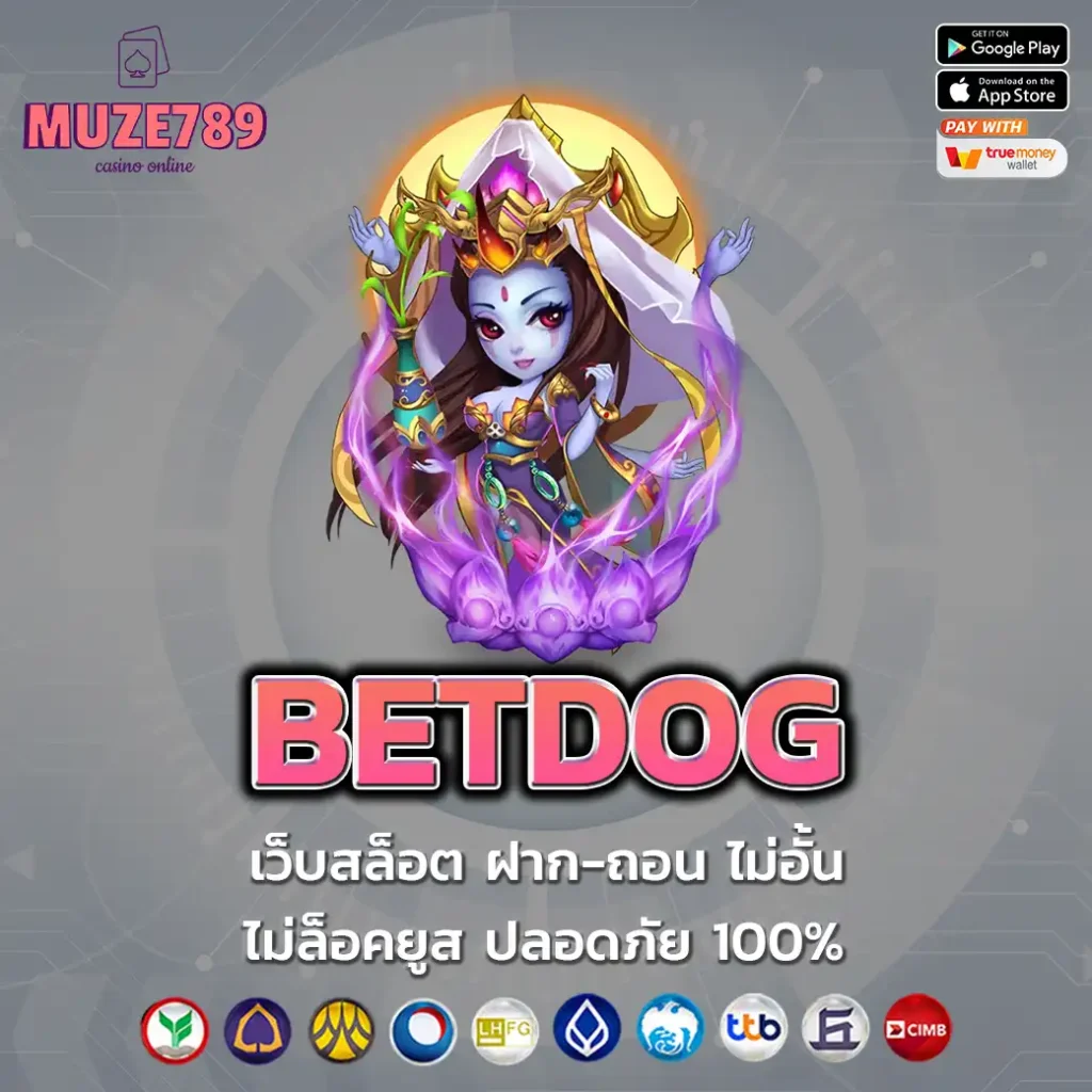 BETDOG