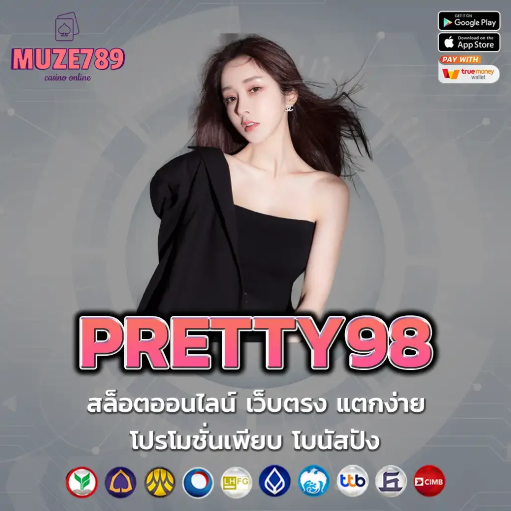 PRETTY98