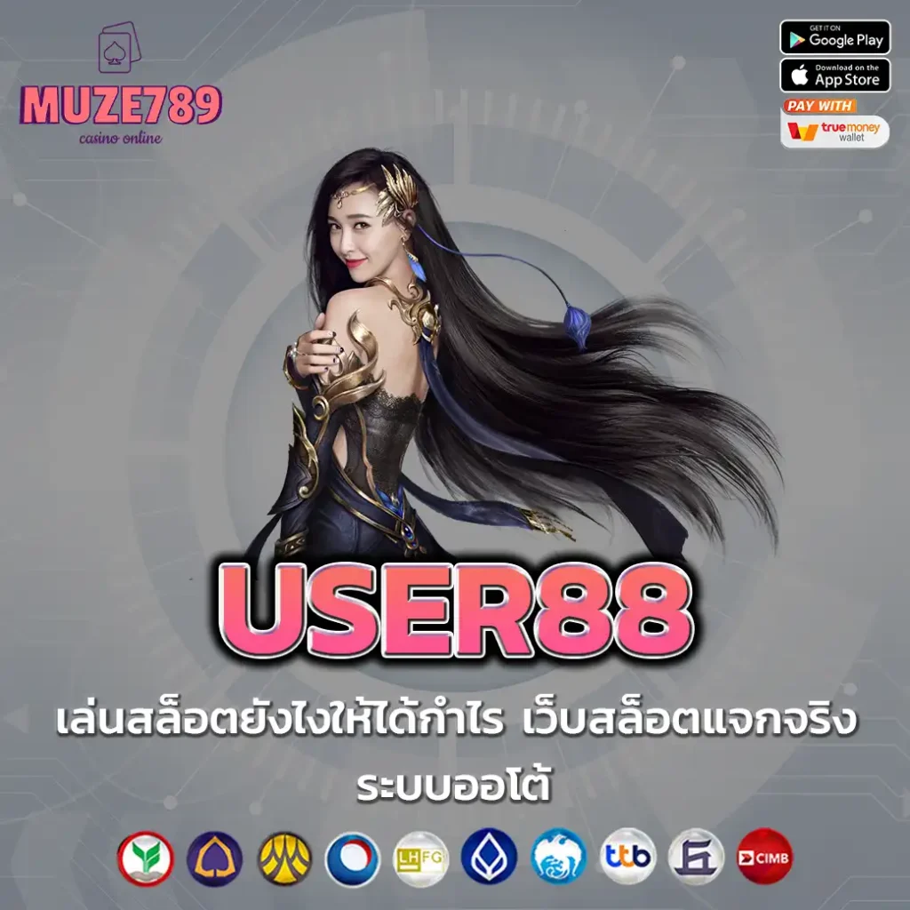 USER88